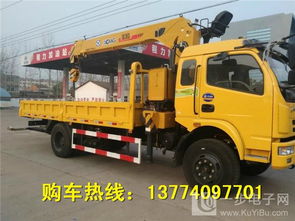 3.2吨随车吊市场行情与高清大图鉴赏